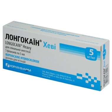 Лонгокаин Хеви раствор для инъекций 5 мг/мл флакон 5 мл №5