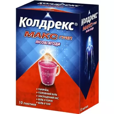 Колдрекс МаксГрип порошок зі смаком лісових ягід №10