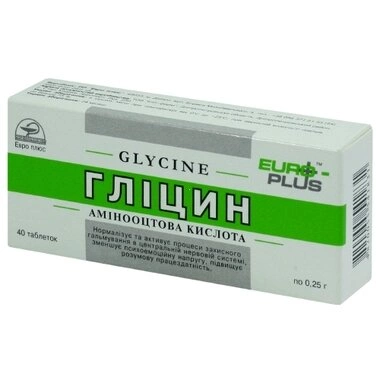 Гліцин таблетки 250 мг №40