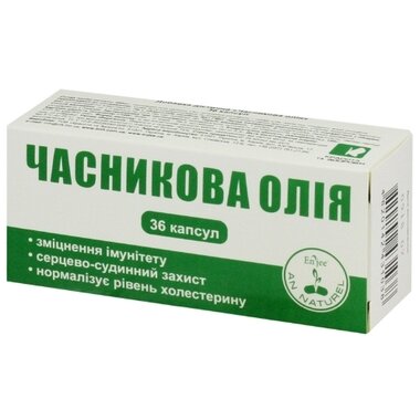 Чесночное масло капсулы 300 мг №36