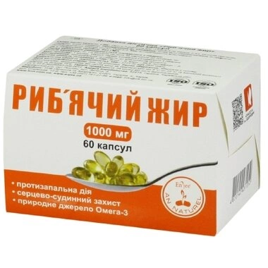 Рыбий жир капсулы 1000 мг №60