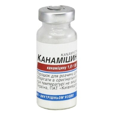 Канамицин порошок для инъекций 1000 мг флакон №1
