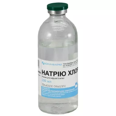 Натрия хлорид (физ. раствор) раствор для инфузий 0,9% бутылка 200 мл