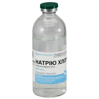 Натрия хлорид (физ. раствор) раствор для инфузий 0,9% бутылка 200 мл