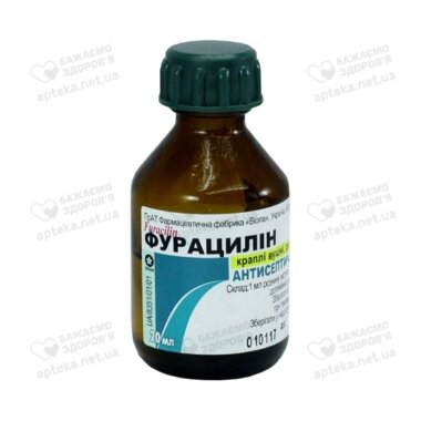 Фурацилін крап. вушні 0,066% фл. 20 мл