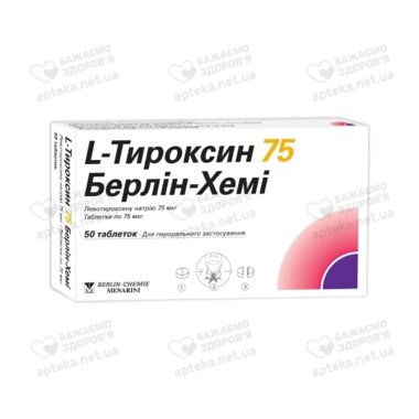 L-Тироксин 75 Берлін Хемі табл. 75 мкг №50
