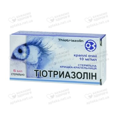Тіотриазолін крап. очні 1% фл. 5 мл
