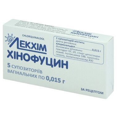 Хинофуцин-ЛХ суппозитории вагинальные 15 мг №5