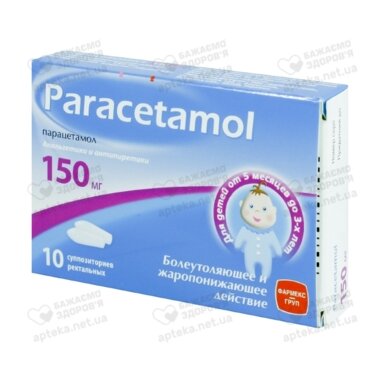 Парацетамол суппозитории ректальные 150 мг №10