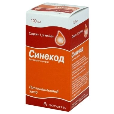 Синекод сироп 1,5 мг/мл флакон 100 мл