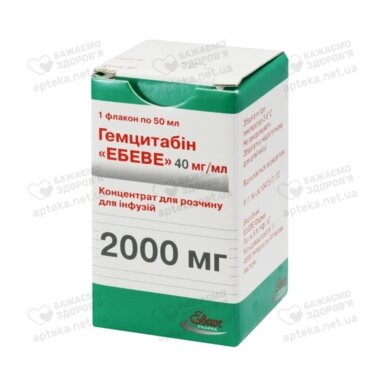 Гемцитабін "Ебеве" конц. д/інф. 2000 мг фл. 50 мл №1