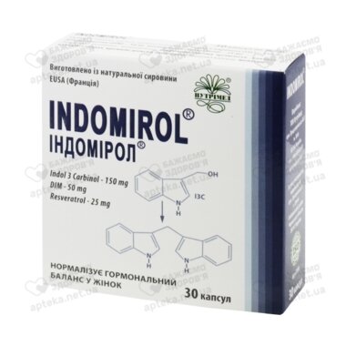 Індомірол капс. 380 мг №30