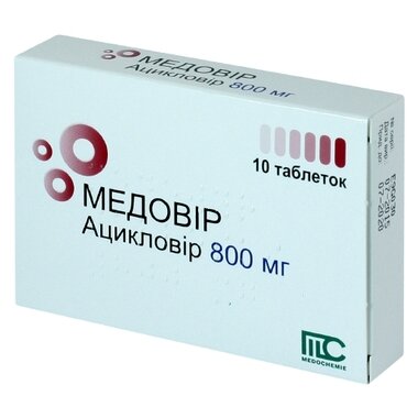 Медовір таблетки 800 мг №10