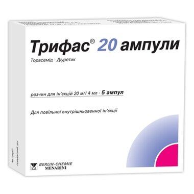 Трифас р-н д/ін. 20 мг амп. 4 мл №5