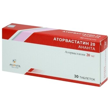 Аторвастатин Ананта 20 мг таблетки вкриті оболонкою №30