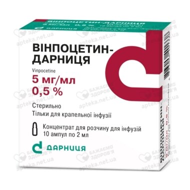 Вінпоцетин-Дарниця концентрат для розчину для інфузій 5 мг/мл ампули 2 мл №10