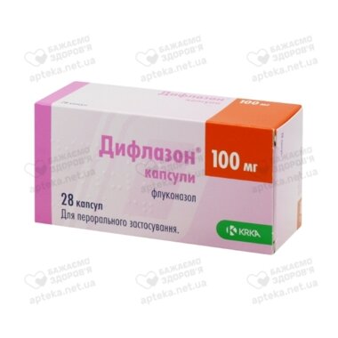 Дифлазон капсули 100 мг №28