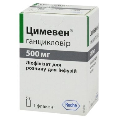 Цимевен лиофилизат для раствора для инфузий 500 мг №1
