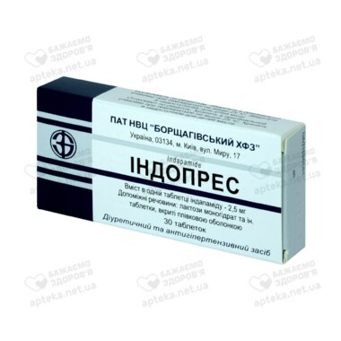 Індопрес табл. в/о 2,5 мг №30