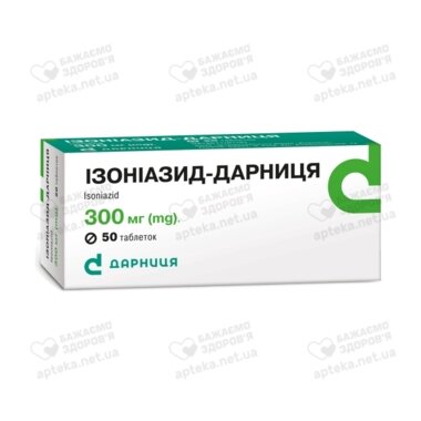 Ізоніазид табл. 300 мг №50