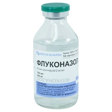 Флуконазол р-р д/инф. 0,2% фл. 100 мл