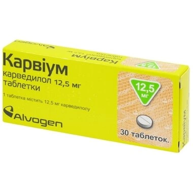 Карвіум таблетки 12,5 мг №30