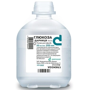 Глюкоза-Дарница раствор для инфузий 5% флакон 200 мл