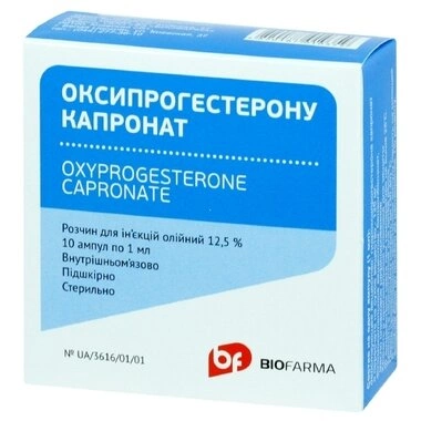 Оксипрогестерона капронат раствор для инъекций  масляный 12,5% ампулы 1 мл №10
