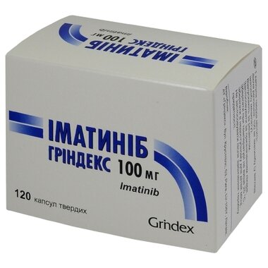 Іматиніб Гріндекс капсули 100 мг №120