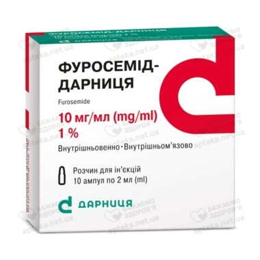 Фуросемід-Дарниця р-н д/ін. 10 мг/мл амп. 2 мл №10