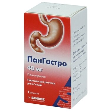 Пангастро порошок для розчину для ін'єкцій 40 мг флакон №1