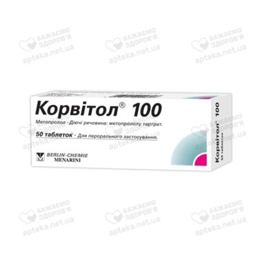Корвитол таблетки 100 мг №50