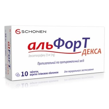 АльФорт Декса таблетки покрытые оболочкой 25 мг №10