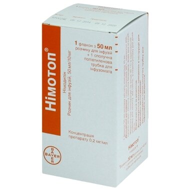 Нимотоп раствор для инфузий 10 мг флакон 50 мл №5