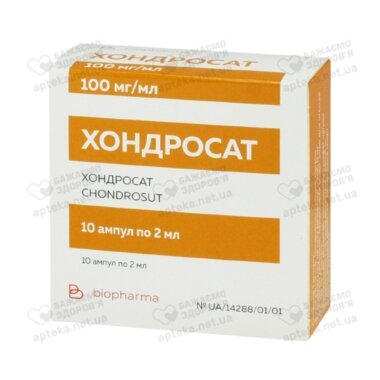 Хондросат розчин для ін'єкцій 100 мг/мл ампули 2 мл №10