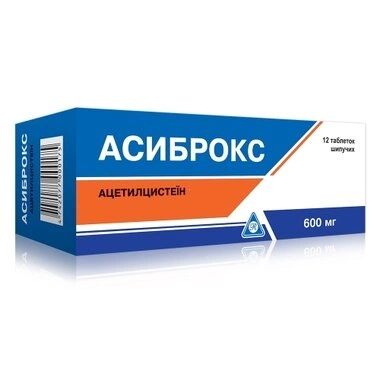 Асиброкс таблетки шипучі 600 мг №12