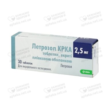 Летрозол KRKA табл. в/о 2,5 мг №30