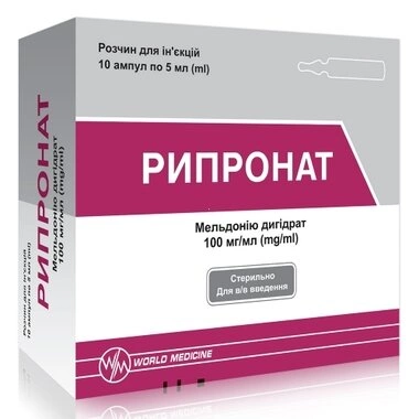 Рипронат раствор для иньекций 100 мг/мл ампулы 5 мл №10