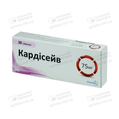 Кардісейв таблетки вкриті плівковою оболонкою 75 мг №30