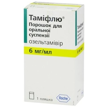 Таміфлю пор. д/орал. сусп. 6 мг/мл фл. №1