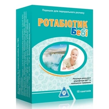 Ротабиотик Беби порошок для орального раствора у пакетах №10