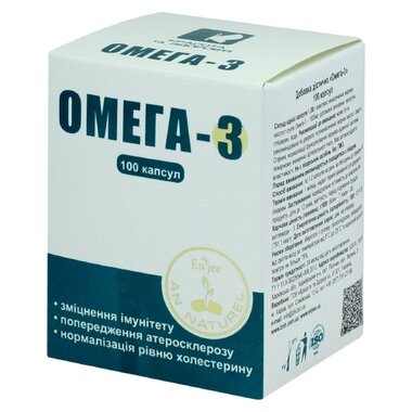 Омега-3 капсули 1000 мг №100