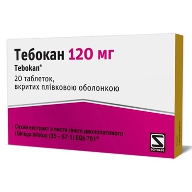 Тебокан табл. п/о 120 мг №20