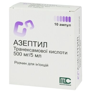 Азептіл розчин для ін'єкцій 100 мг/мл ампули 5 мл №10