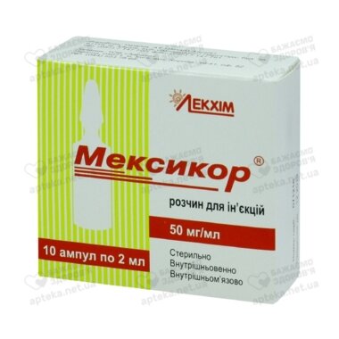Мексикор р-н д/ін. 50 мг/мл амп. 2 мл №10