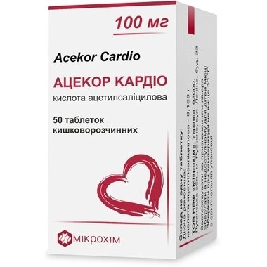 Ацекор кардіо таблетки 100 мг №50