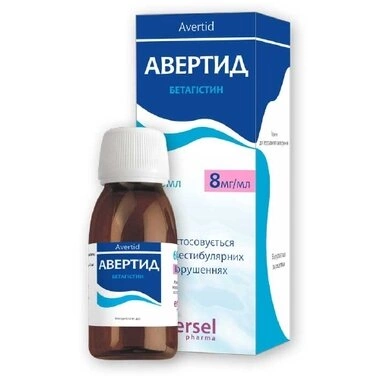 Авертид р-н 8 мг/мл фл. 60 мл