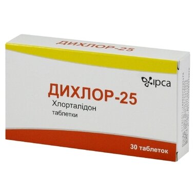 Дихлор-25 таблетки №30