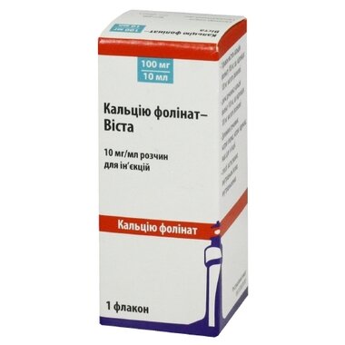 Кальция фолинат-Виста раствор для инъекций 100 мг флакон 10 мл №1