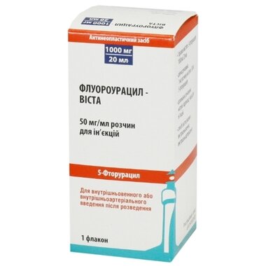 Флуороурацил р-н д/ін. 1000 мг фл. 20 мл №1